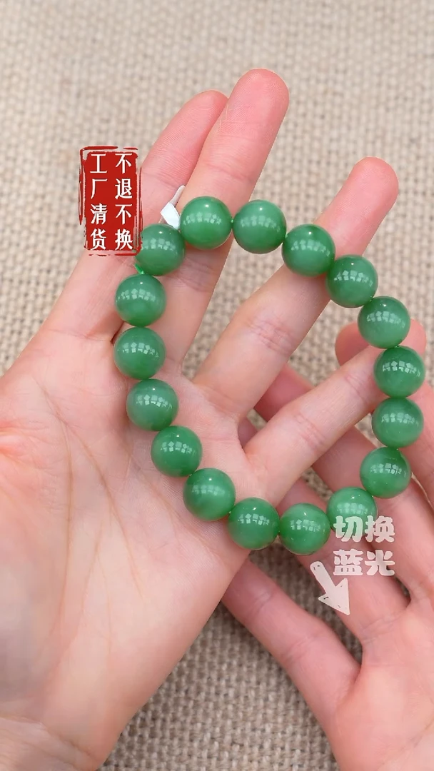 未镶嵌手链和田玉6工厂抛货  不退不换 纹裂棉矿点
