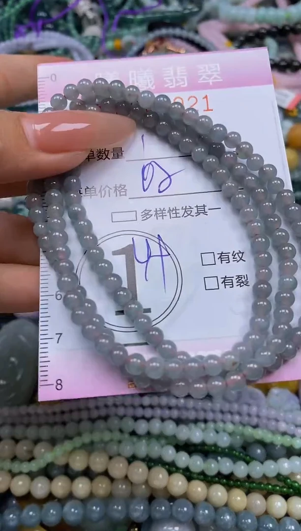 颈饰未镶嵌翡翠闪购0047021