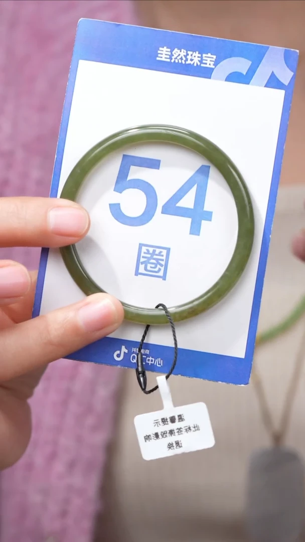 【闪购商品】和田玉手镯未镶嵌056