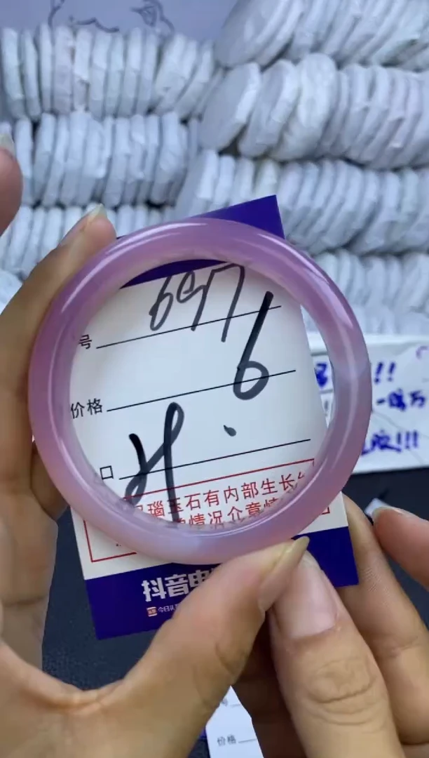 手镯玛瑙/玉髓未镶嵌697