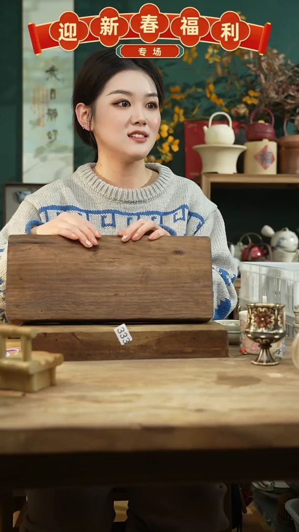 【闪购商品】瓷片 设计师手作 老木  茶台