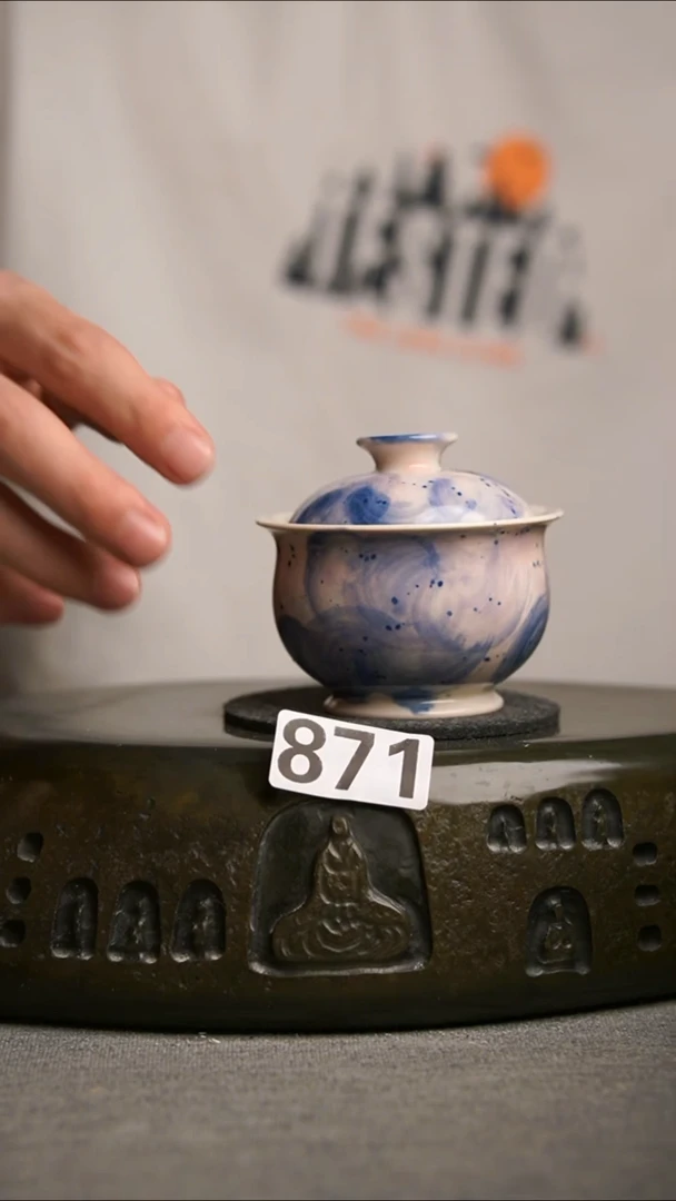 871景德镇陶瓷茶器系列