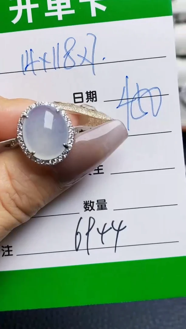 银S925镶嵌戒指翡翠6944