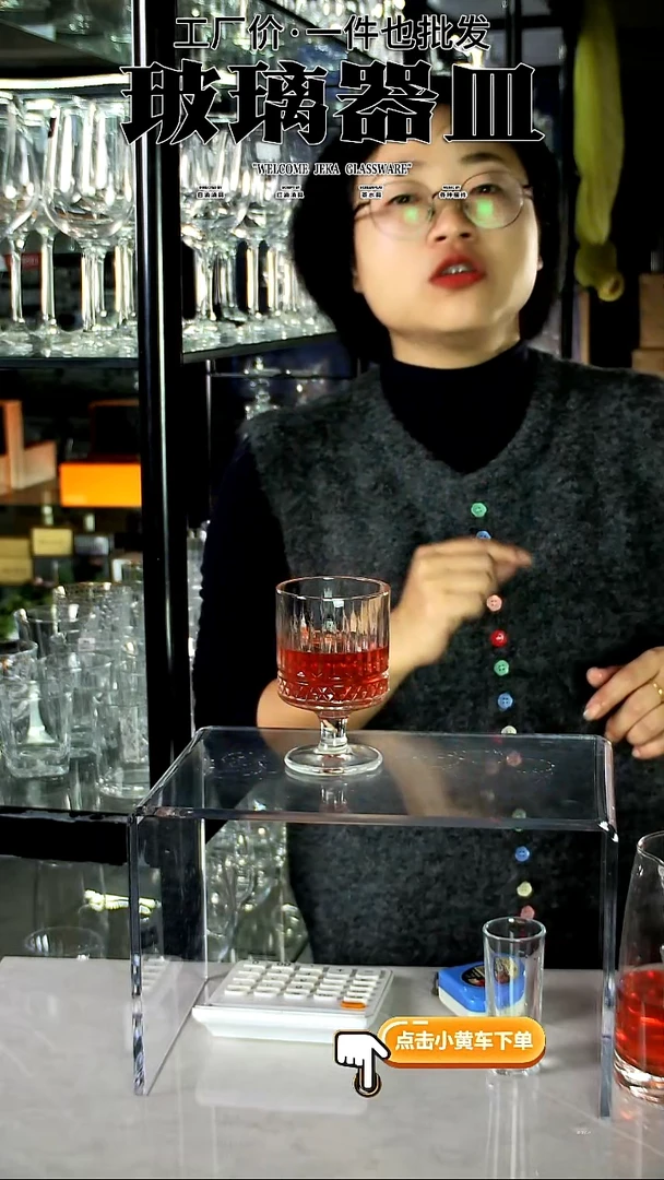 水晶玻璃手柄款188A/1只