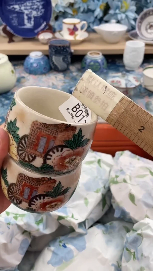 瓷片蒙**琪B013+2默认微瑕 闪购默认库存一件