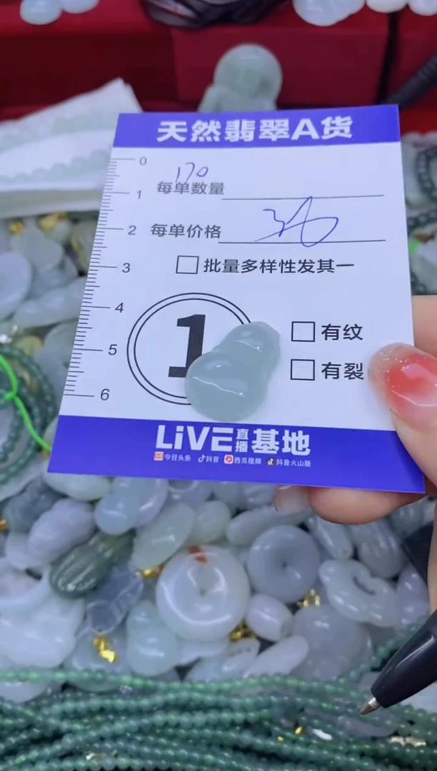 颈饰未镶嵌翡翠天然翡翠A货批量多样性发一件