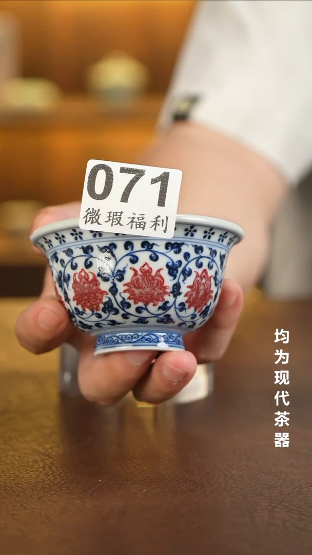 景德镇手工手绘杯