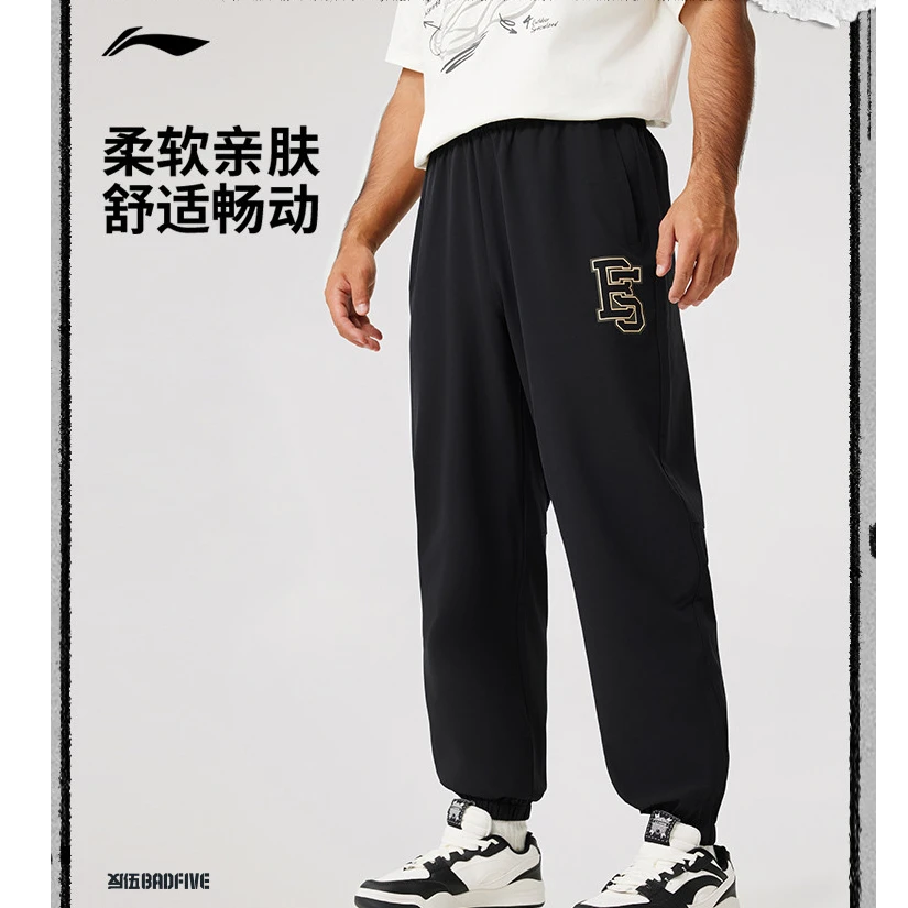 【直播专享】李宁男子反伍BADFIVE卫裤25裤子束脚梭织运动裤AYKV103