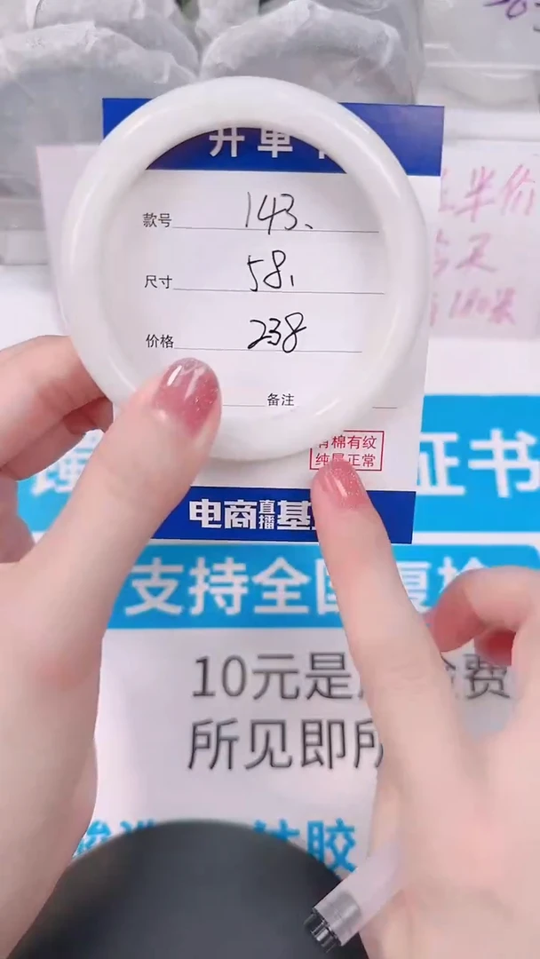 未镶嵌手镯和田玉58