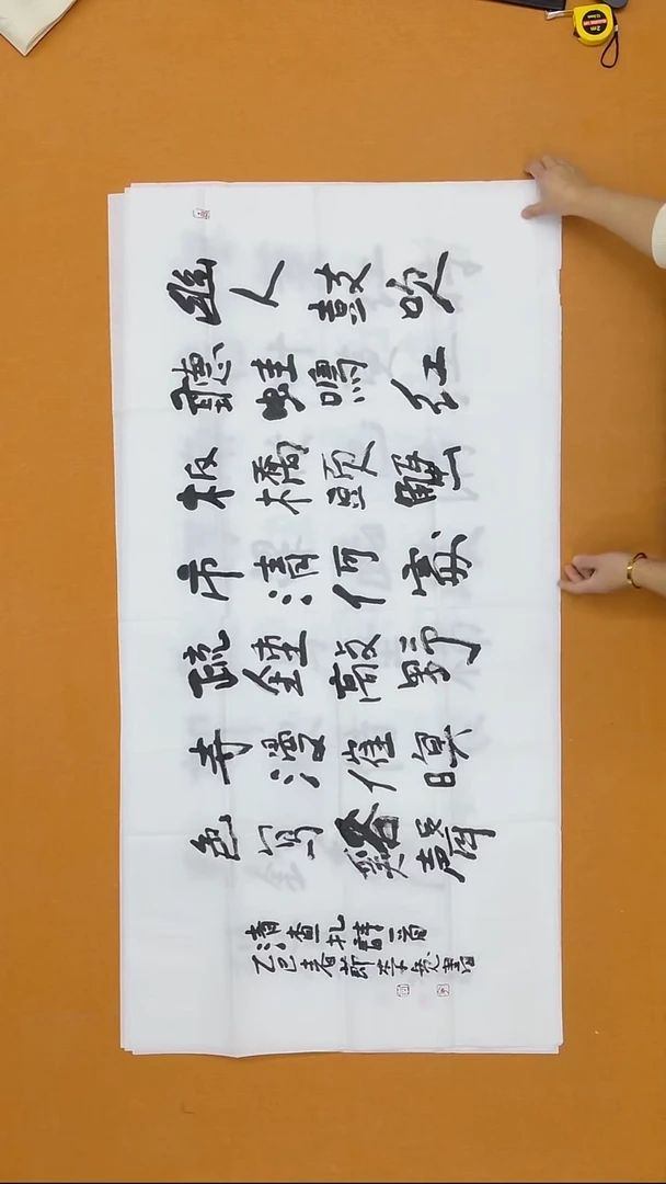 书法李宽（李同茂）   山东  双入会  138*68cm