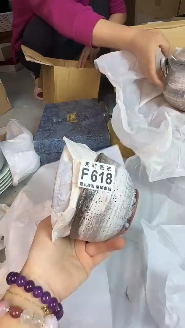 瓷片水*鱼茉莉甄选一号商品618