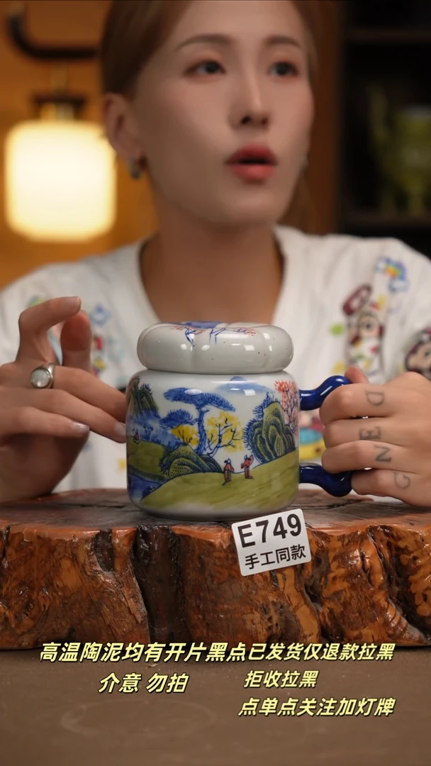 其他E749新十二器瓷器