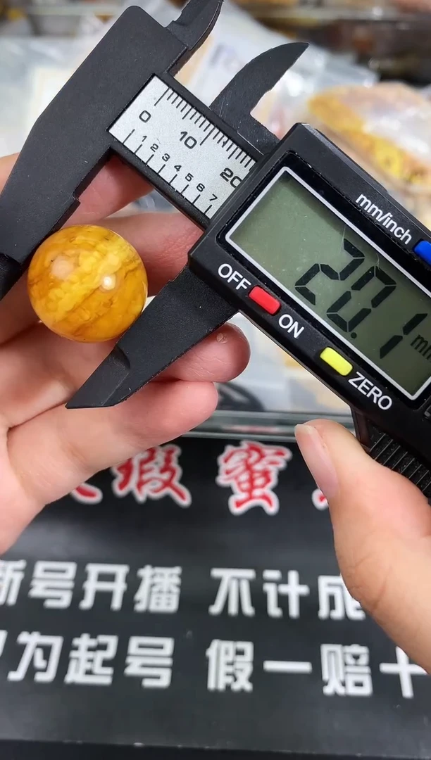 蜜蜡未镶嵌珠宝奇石124