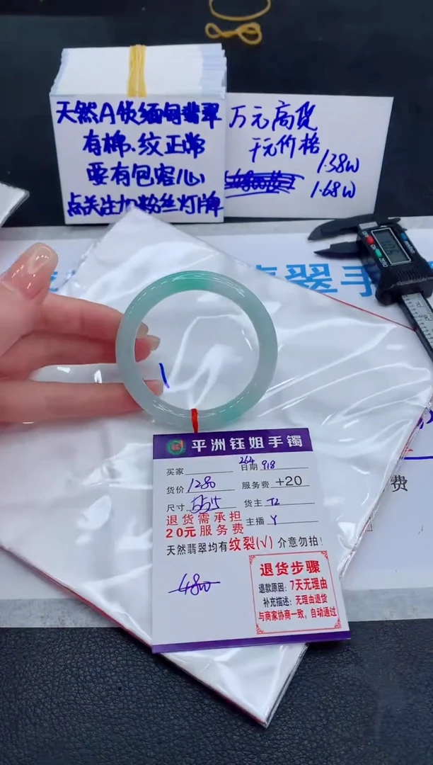 未镶嵌手镯翡翠1111111111
