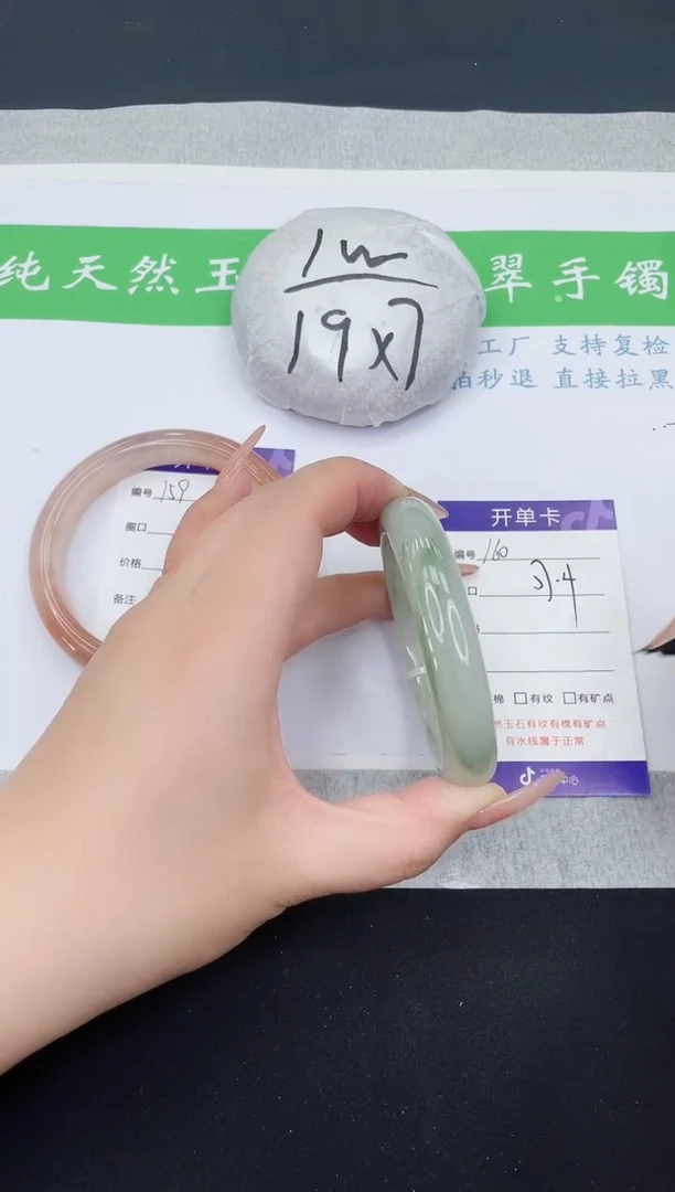 【闪购商品】石英质玉手镯未镶嵌T160-57+