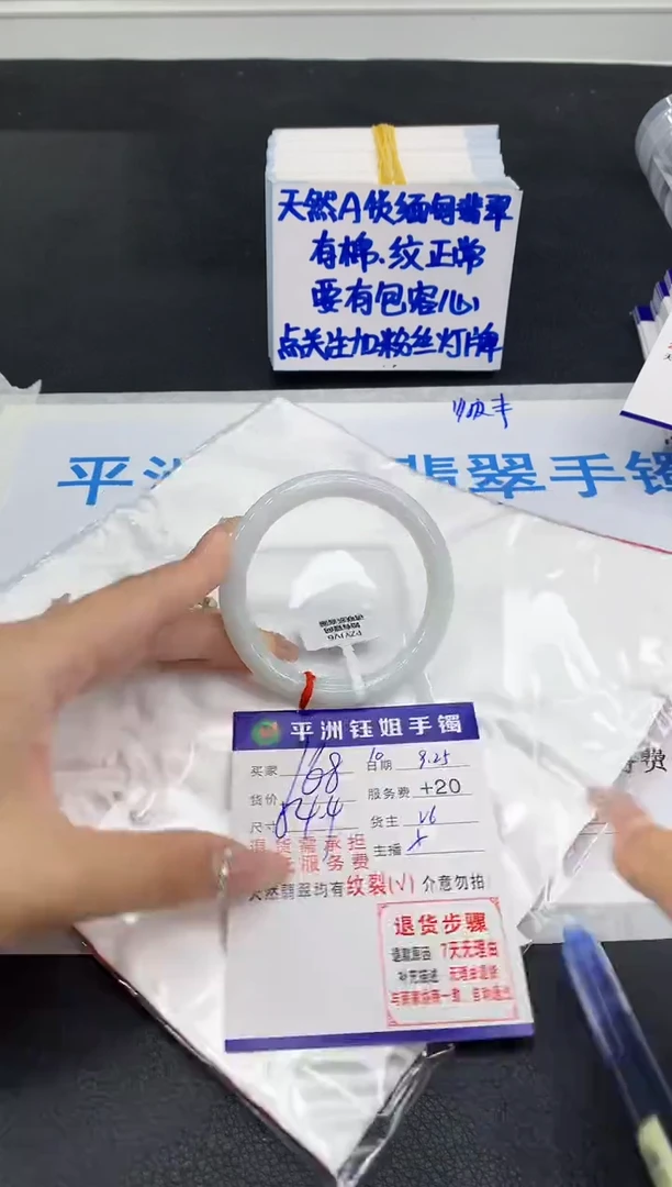 未镶嵌手镯翡翠11