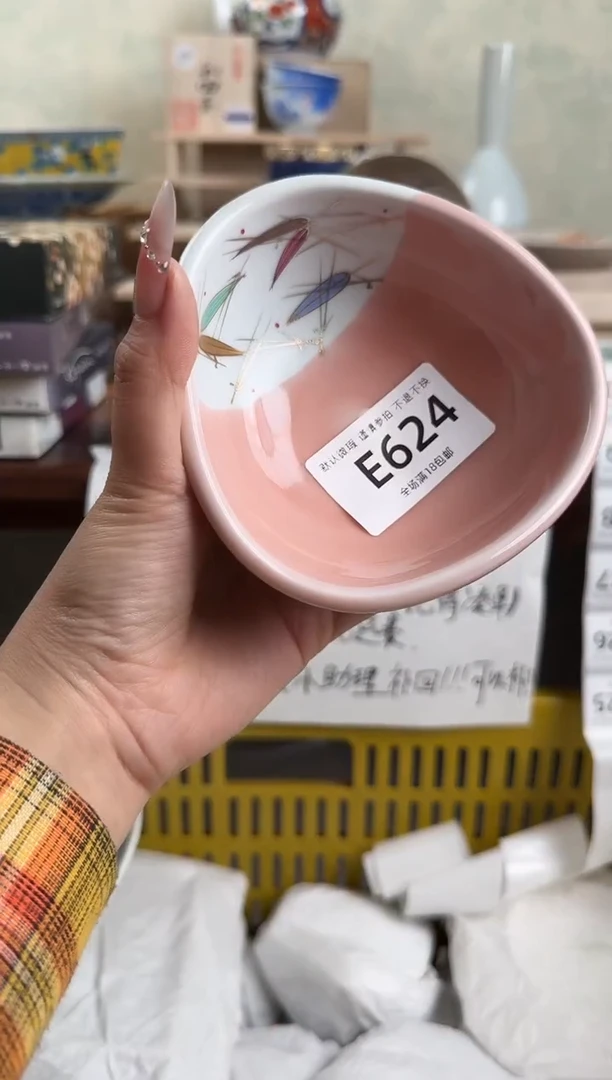 瓷片晓*亲624回流物品 默认微瑕
