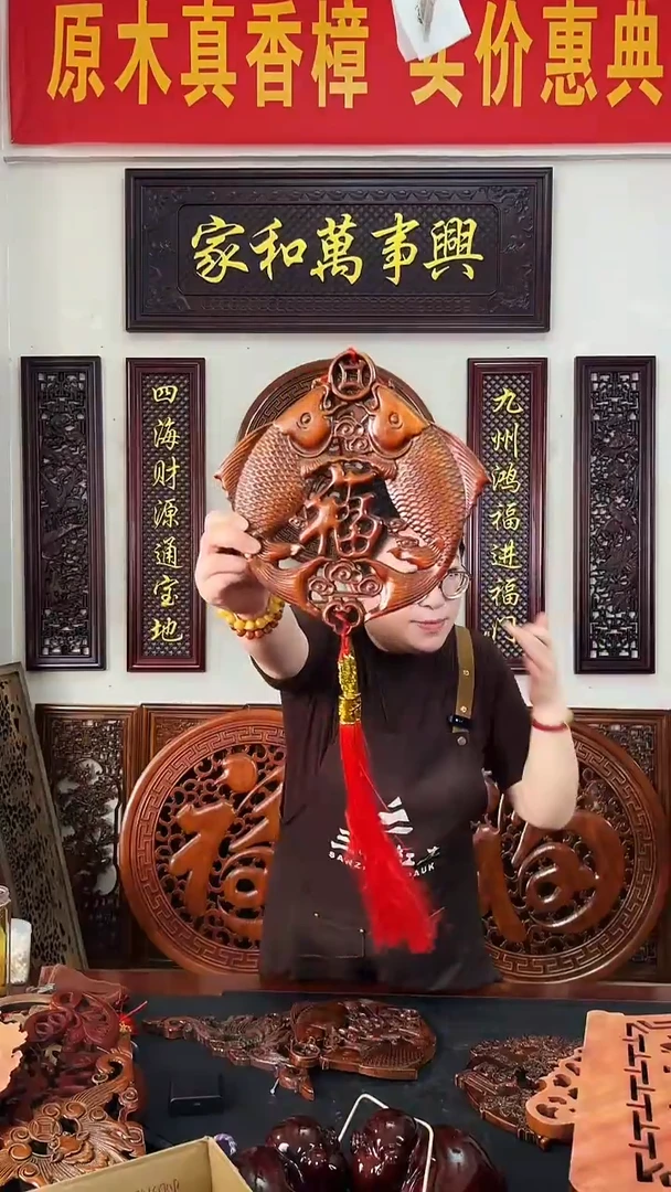 香樟木木雕款28公分  双鱼抱福