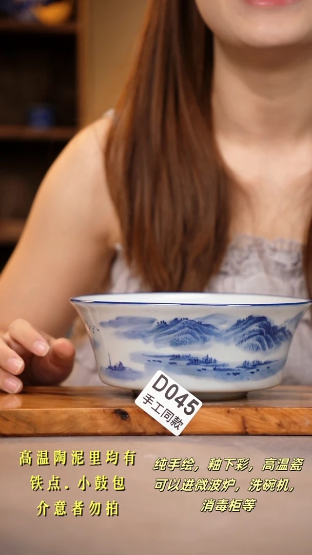 其他D045陶然集器瓷器