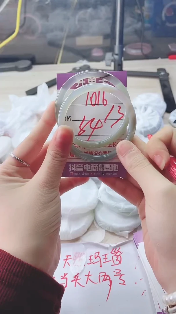 手镯玛瑙/玉髓未镶嵌1016