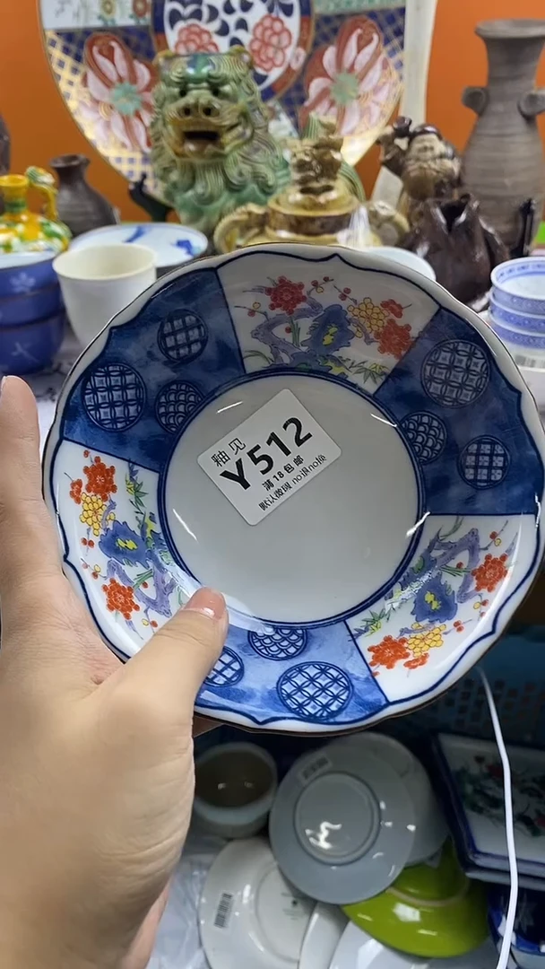瓷片?****?默认微瑕，谨慎参拍512