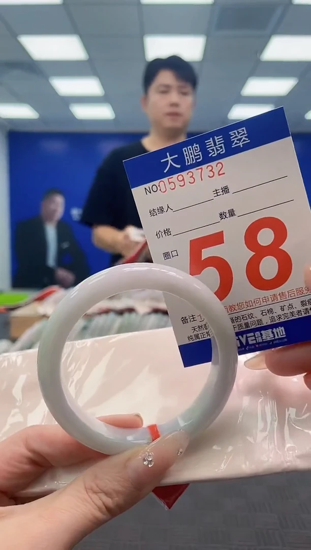 翡翠手镯未镶嵌AAAAAAAAAAAAAAAA