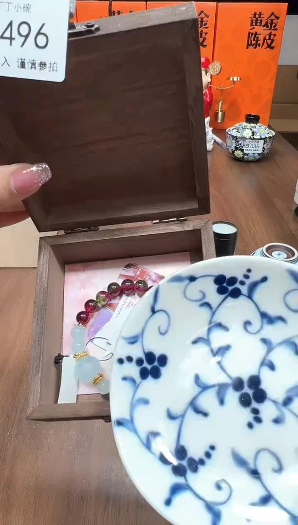 瓷片Q496