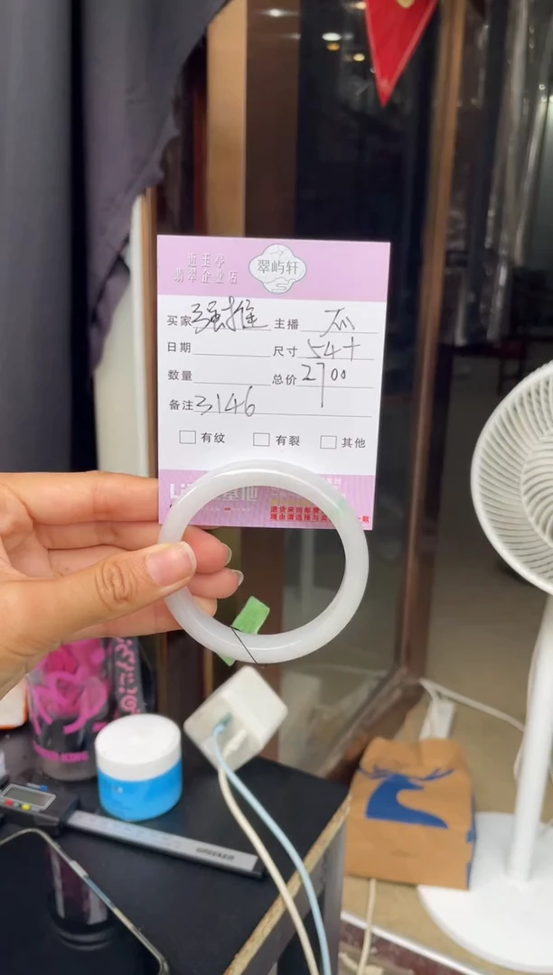 未镶嵌手镯翡翠G-54正圈-3146