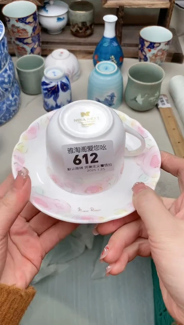 【闪购商品】瓷片612-2雅淘阁欢迎您的光临