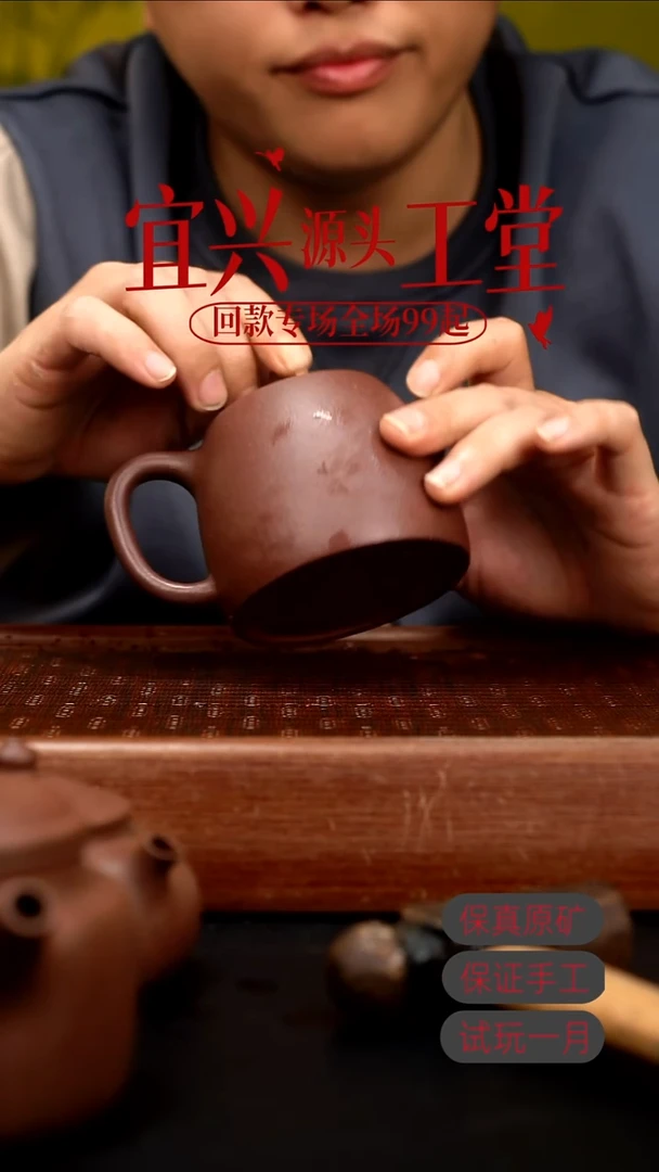 茶壶紫砂XJ粗砂底槽清汉铎