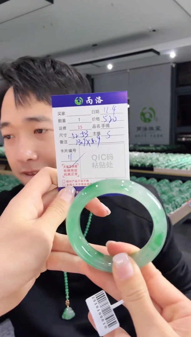 未镶嵌石英质玉手镯52-53