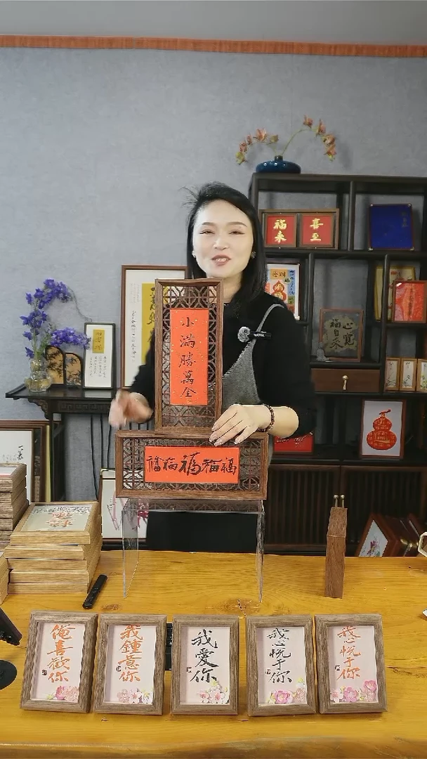 【闪购商品】书法【小满生完全 】15*35双面镂空