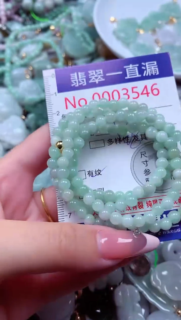 翡翠未镶嵌吊坠(不含链)3546