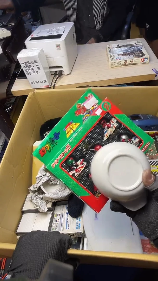 ?**4二手商品不退不换