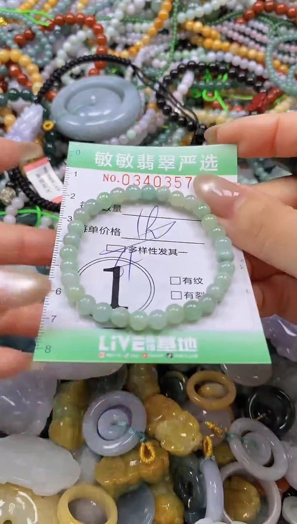 颈饰未镶嵌翡翠闪购0340357多样性发其一