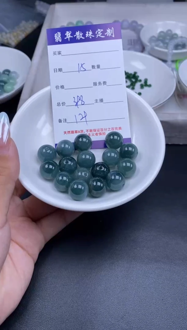 颈饰未镶嵌翡翠散珠批发DIY多样性发货