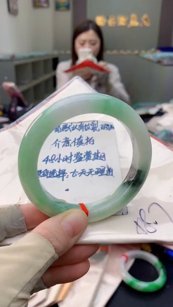 未镶嵌手镯翡翠0014017047