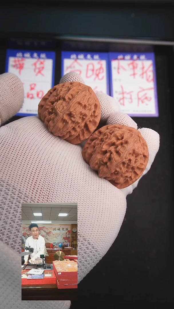 【闪购商品】文玩核桃把件3号38白狮子 全品