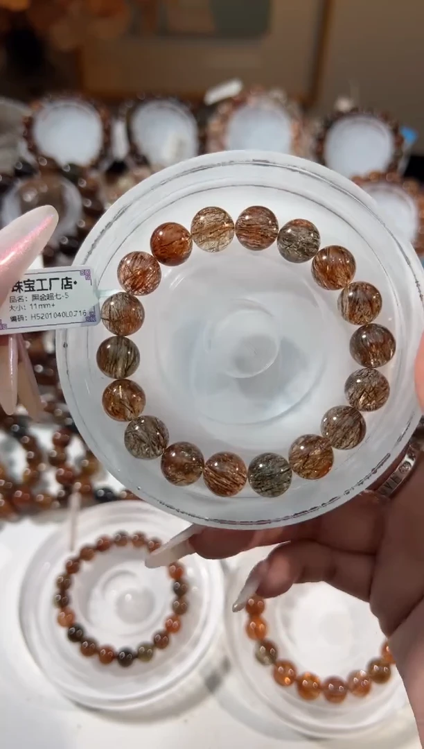 水晶手串未镶嵌黑金超七11+