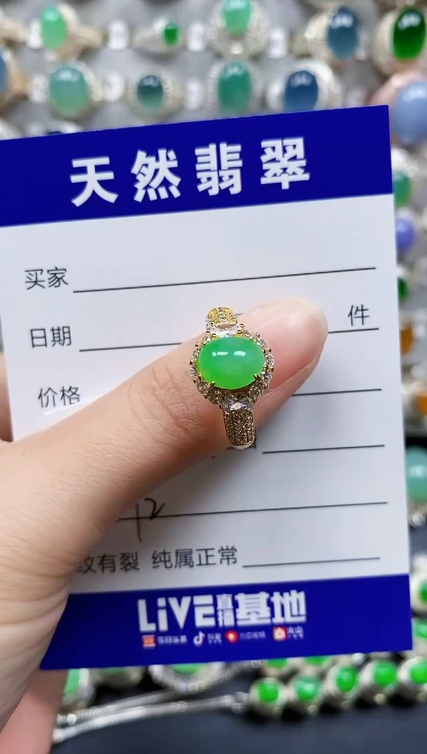 翡翠戒指银S925镶嵌392
