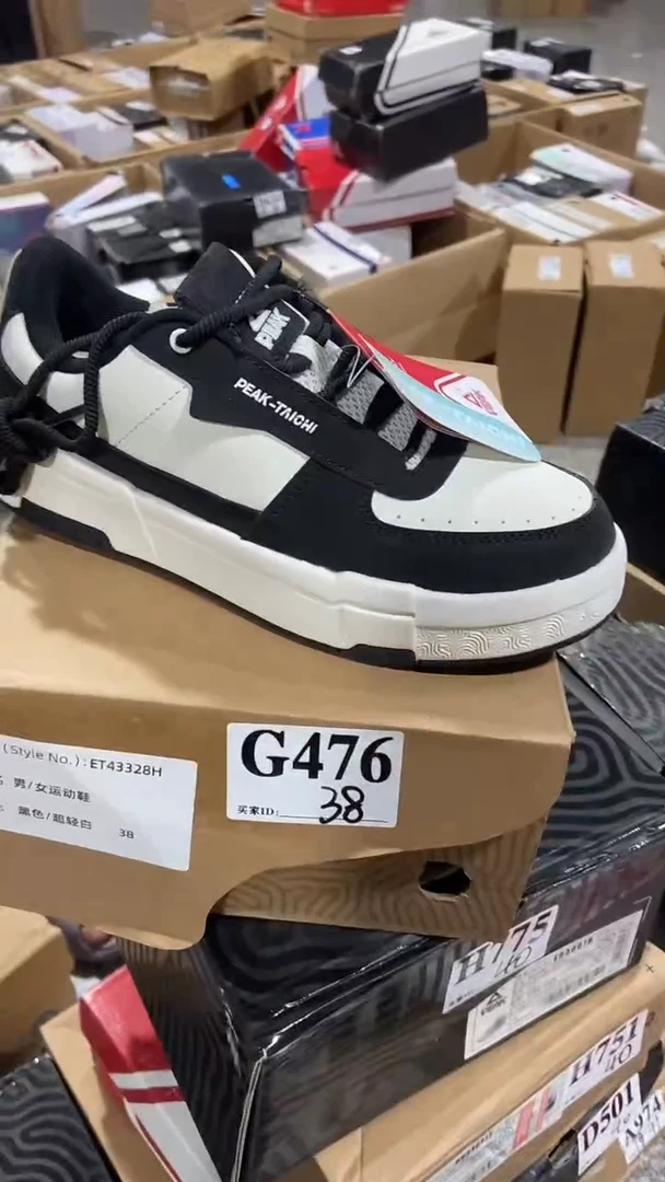 正品匹克断码库存鞋38