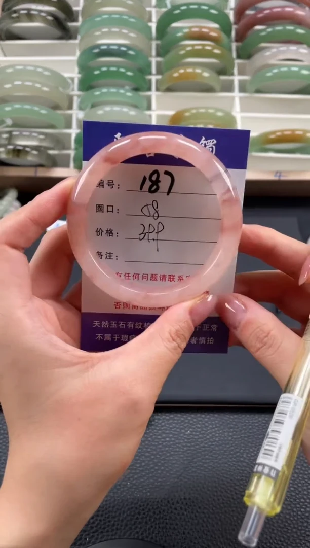 石英质玉手镯未镶嵌58