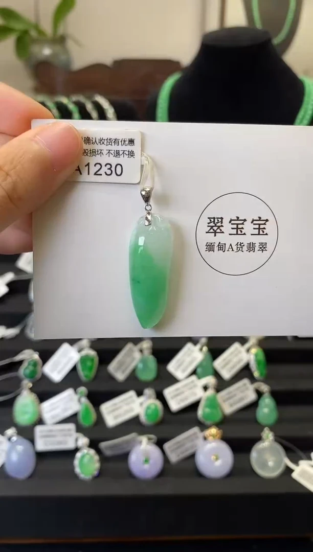 颈饰18K金镶嵌翡翠A1230 福瓜 含运营费