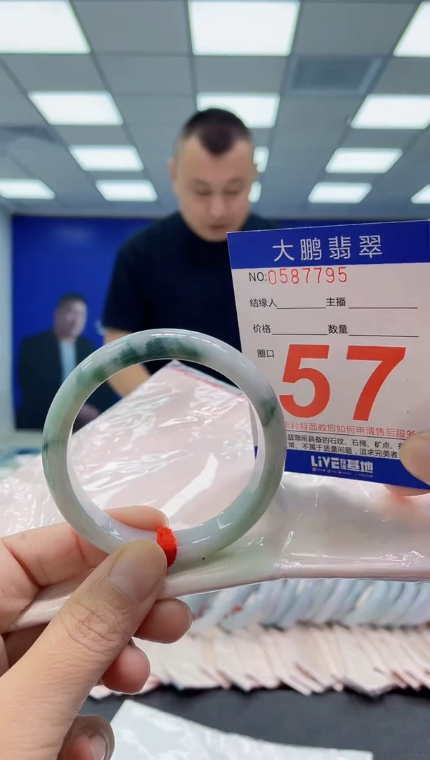 未镶嵌手镯翡翠AAAAAAAAAA