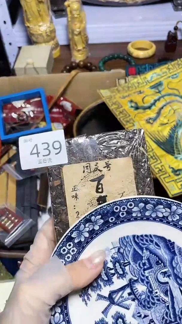 【闪购商品】瓷器碎片瓷器碎片