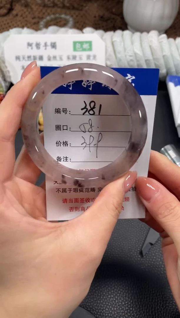 未镶嵌手镯石英质玉58
