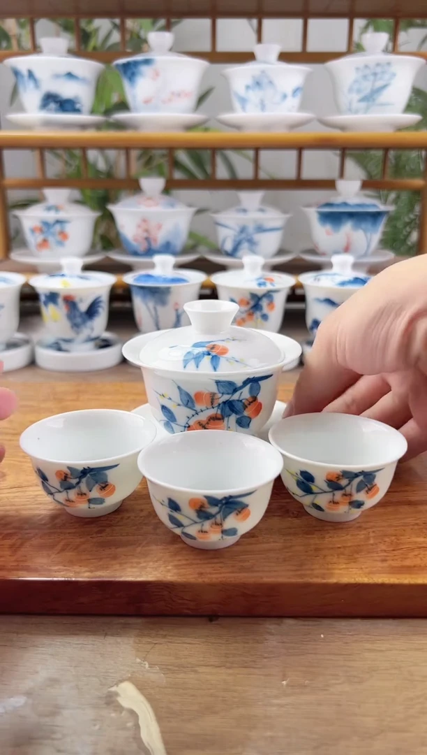 微瑕柿子130ml三才盖碗+小和顺杯3个