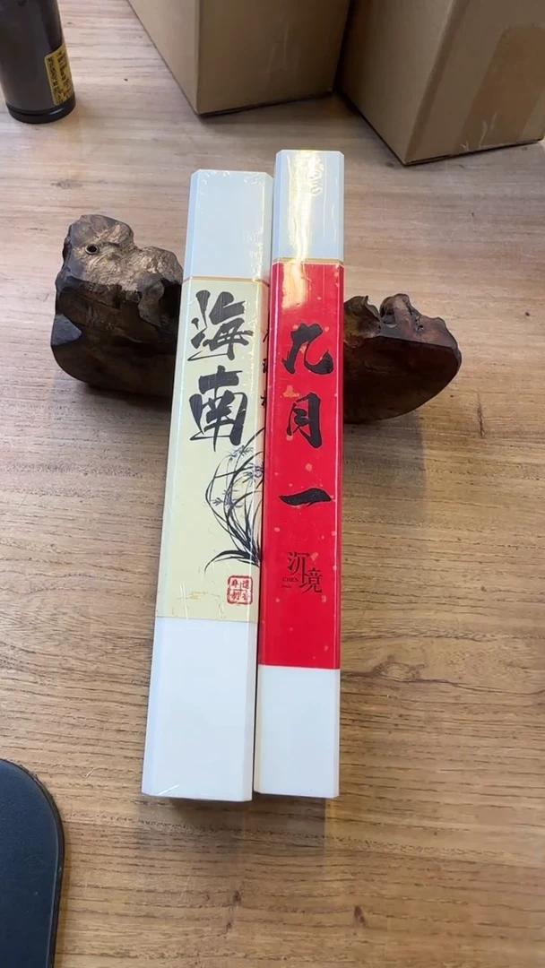 线香112号 捡漏福利