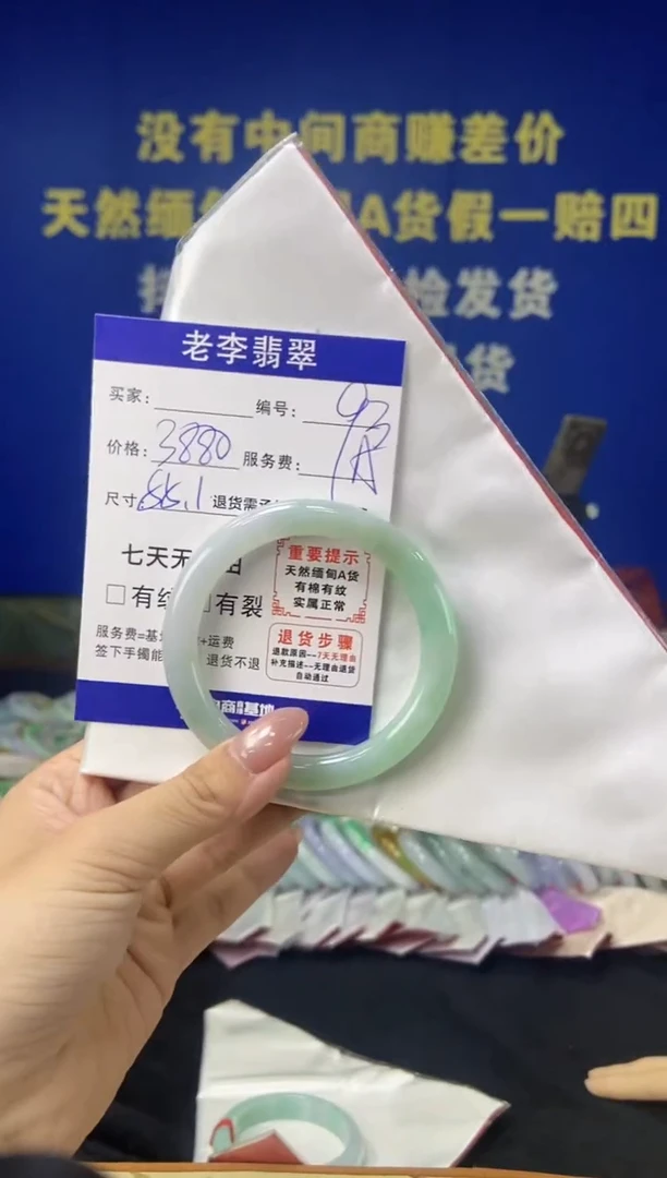 未镶嵌手镯翡翠翡翠手镯单样发一93