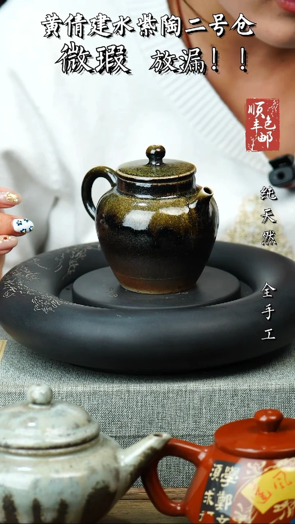 壶黄倩建水紫陶微瑕279